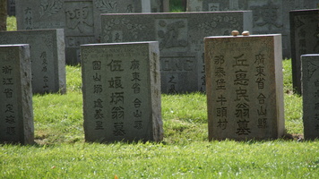 Cypress Hills Cemetery, Brooklyn/Queens