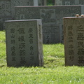 Cypress Hills Cemetery, Brooklyn/Queens