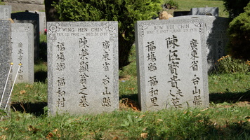 Cypress Hills Cemetery, Brooklyn/Queens