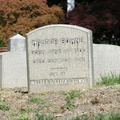 Walter Bowne, Flushing Cemetery