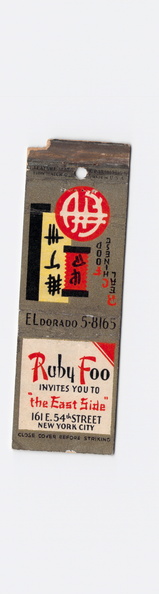 ELdorado 5-8165, Ruby Foo, 161 East 54th St., NYC