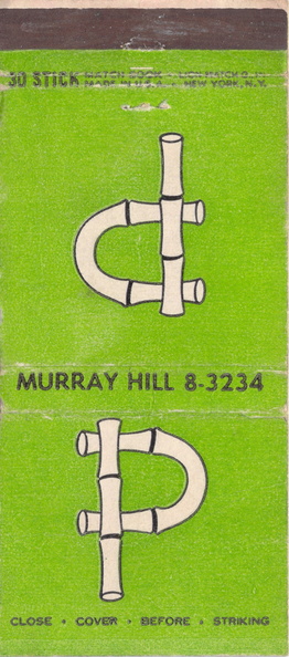 matchbook_042.jpg