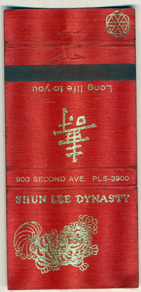 PLaza 5-3900. Shun Lee Dynasty. 900 Second Avenue