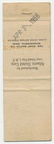 matchbook 97